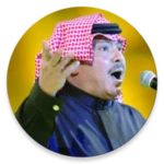 اغاني الفنان ابو بكر سالم android application logo